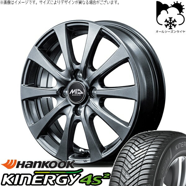 ソリオ MA26 MA36 デリカ 165/70R14 オー