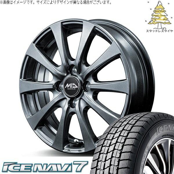 モコ ゼスト パレット ミラ 155/65R13 スタッドレスタイヤ ホイール 4本セット 新品 | グッドイヤー (GOODYEAR) アイスナビ セブン (ICENAVI7) × エムアイディー (MID) MIDホイール G10 メタリックグレー 13インチ 4.00B +43 4穴100