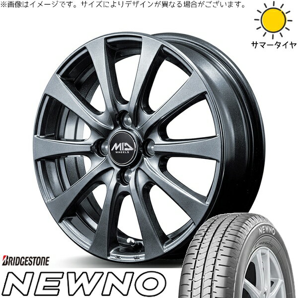 NBOX スペーシア タント デリカミニ 155/65R14 サマータイヤ ホイール 4本セット 新品 | ブリヂストン (BRIDGESTONE) ニューノ × エムアイディー (MID) MIDホイール G10 メタリックグレー 14インチ 4.5J +45 4穴100