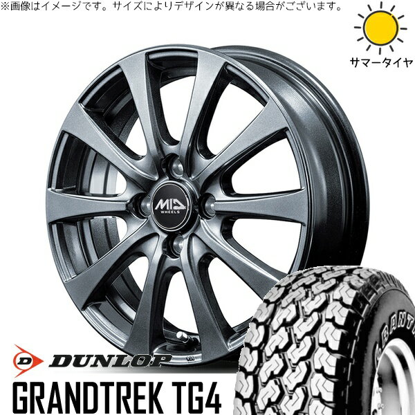 タント ムーブ ワゴンR ラパン 145/80R13 サマータイヤ ホイール 4本セット 新品 | ダンロップ (DUNLOP) グラントレック TG4 × エムアイディー (MID) MIDホイール G10 メタリックグレー 13インチ 4.00B +43 4穴100