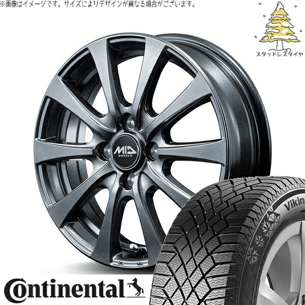 フィット マーチ 185/55R15 スタッドレスタイヤ ホイール 4本セット 新品 | コンチネンタル (Continental) バイキングコンタクト7 × エムアイディー (MID) MIDホイール G10 メタリックグレー 15インチ 5.5J +43 4穴100