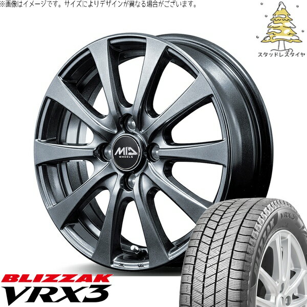 タント ムーブ ワゴンR ラパン 145/80R13 スタッドレスタイヤ ホイール 4本セット 新品 | ブリヂストン (BRIDGESTONE) ブリザック VRX3 × エムアイディー (MID) MIDホイール G10 メタリックグレー 13インチ 4.00B +43 4穴100