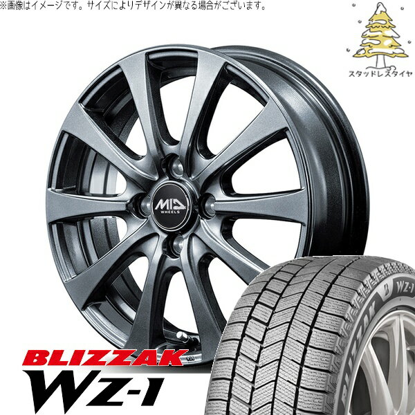 モコ ゼスト パレット ミラ 155/65R13 スタッドレスタイヤ ホイール 4本セット 新品 | ブリヂストン (BRIDGESTONE) ブリザック WZ-1 (BLIZZAK WZ-1) × エムアイディー (MID) MIDホイール G10 メタリックグレー 13インチ 4.00B +43 4穴100