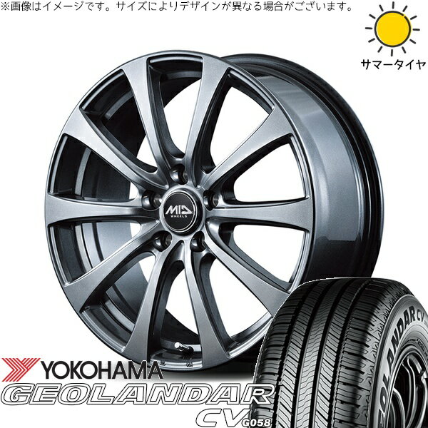トヨタ 60プリウス 195/60R17 サマータイヤ ホイール 4本セット 新品 | ヨコハマタイヤ (YOKOHAMA) ジオランダーCV G058 × エムアイディー (MID) MIDホイール G10 メタリックグレー 17インチ 7J +38 5穴114.3