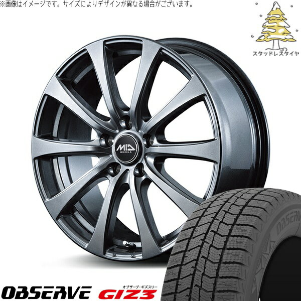 10系 シエンタ 195/65R16 スタッドレスタイヤ ホイール 4本セット 新品 | トーヨータイヤ (TOYO TIRE) オブザーブ GIZ3 × エムアイディー (MID) MIDホイール G10 メタリックグレー 16インチ 6.5J +48 5穴100