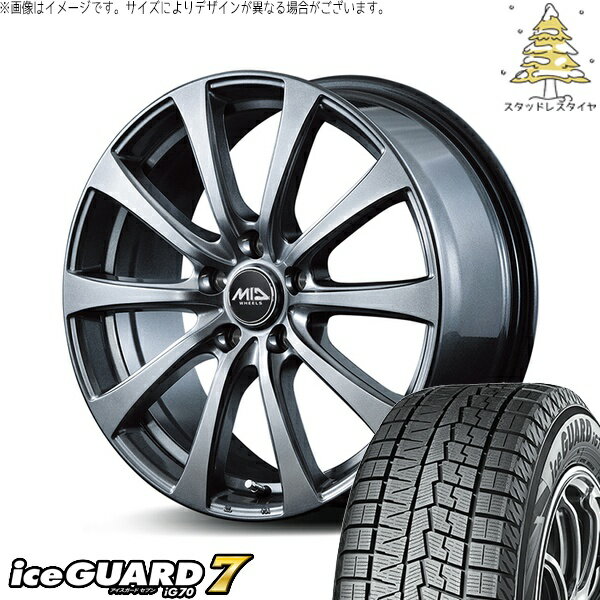 30 50プリウス 205/55R16 スタッドレスタイヤ ホイール 4本セット 新品 | ヨコハマタイヤ (YOKOHAMA) アイスガード セブン (iceGUARD7 IG70) × エムアイディー (MID) MIDホイール G10 メタリックグレー 16インチ 6.5J +48 5穴100