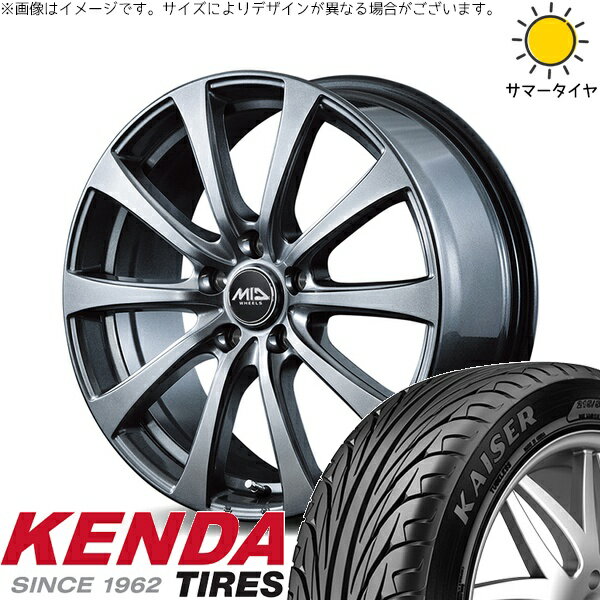 プリウス 30系 50系 215/45R17 サマータイヤ ホイール 4本セット 新品 | ケンダ (KENDA) カイザー KR20 × エムアイディー (MID) MIDホイール G10 メタリックグレー 17インチ 7J +48 5穴100