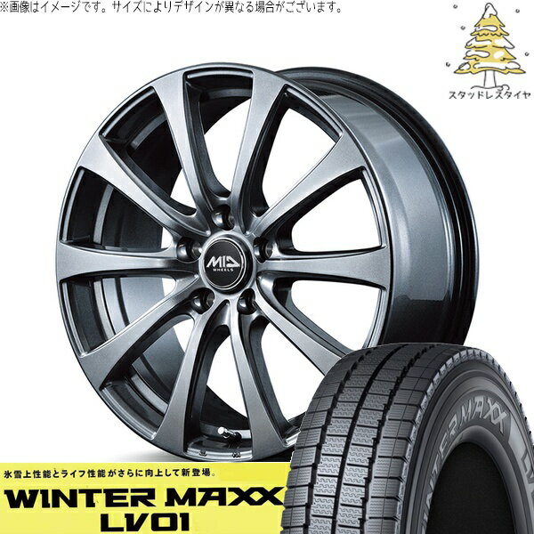 タウンエース 165/80R14 スタッドレスタイヤ ホイール 4本セット 新品 | ダンロップ (DUNLOP) ウィンターマックス LV01 × エムアイディー (MID) MIDホイール G10 メタリックグレー 14インチ 5J +48 5穴114.3