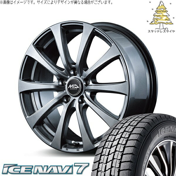 WR-V ヴェゼル 215/65R16 スタッドレスタイヤ ホイール 4本セット 新品 | グッドイヤー (GOODYEAR) アイスナビ7 × エムアイディー (MID) MIDホイール G10 メタリックグレー 16インチ 6.5J +53 5穴114.3