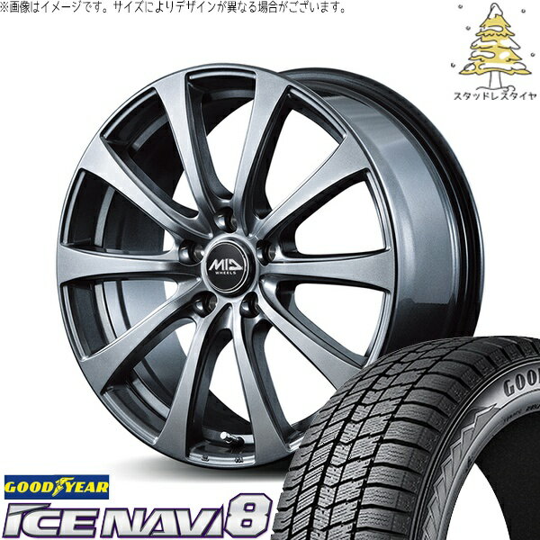 ホンダ CR-Z 195/55R16 スタッドレスタイヤ ホイール 4本セット 新品 | グッドイヤー (GOODYEAR) アイスナビ エイト (ICENAVI8) × エムアイディー (MID) MIDホイール G10 メタリックグレー 16インチ 6.5J +48 5穴114.3