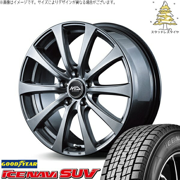 ZR-V ヤリスクロス 215/65R16 スタッドレスタイヤ ホイール 4本セット 新品 | グッドイヤー (GOODYEAR) アイスナビ SUV (ICENAVI SUV) × エムアイディー (MID) MIDホイール G10 メタリックグレー 16インチ 6.5J +48 5穴114.3
