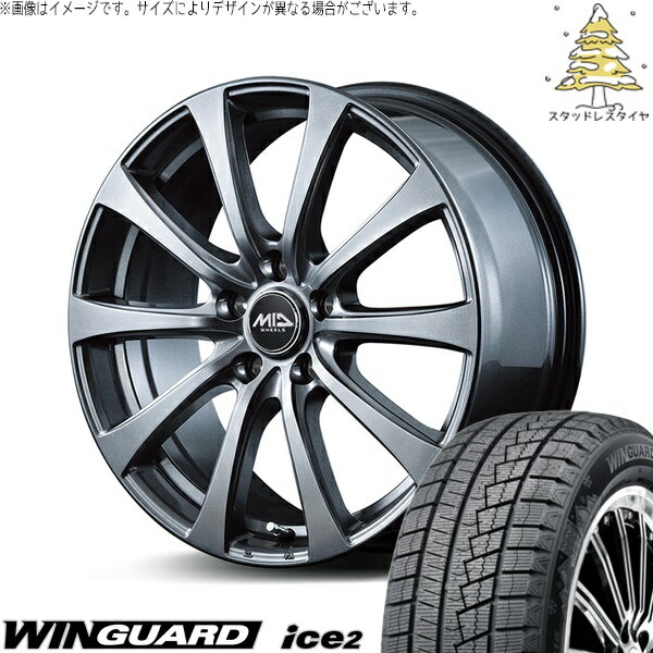 レヴォーグ 225/45R18 スタッドレスタイヤ ホイール 4本セット 新品 | ネクセン (NEXEN) ウィンガード アイス2 × エムアイディー (MID) MIDホイール G10 メタリックグレー 18インチ 7.5J +53 5穴114.3