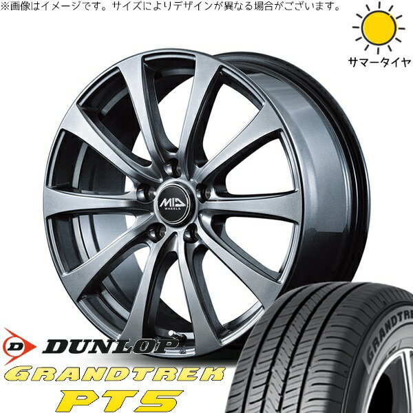 フォレスター 225/70R16 サマータイヤ ホイール 4本セット 新品 | ダンロップ (DUNLOP) グラントレック PT5 × エムアイディー (MID) MIDホイール G10 メタリックグレー 16インチ 6.5J +48 5穴100