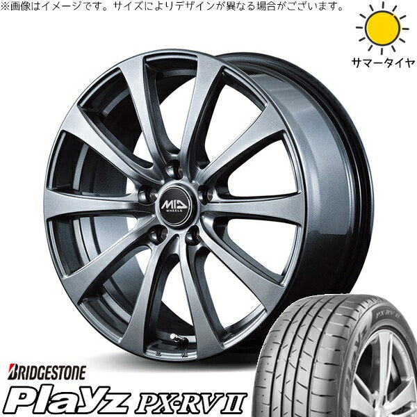 エスクァイア 205/55R16 サマータイヤ ホイール 4本セット 新品 | ブリヂストン (BRIDGESTONE) プレイズ PX-RV2 × エムアイディー (MID) MIDホイール G10 メタリックグレー 16インチ 6.5J +53 5穴114.3