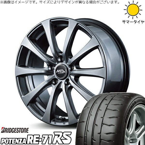 シエンタ 10系 195/55R16 サマータイヤ ホイール 4本セット 新品 | ブリヂストン (BRIDGESTONE) ポテンザ RE71-RS × エムアイディー (MID) MIDホイール G10 メタリックグレー 16インチ 6.5J +48 5穴100