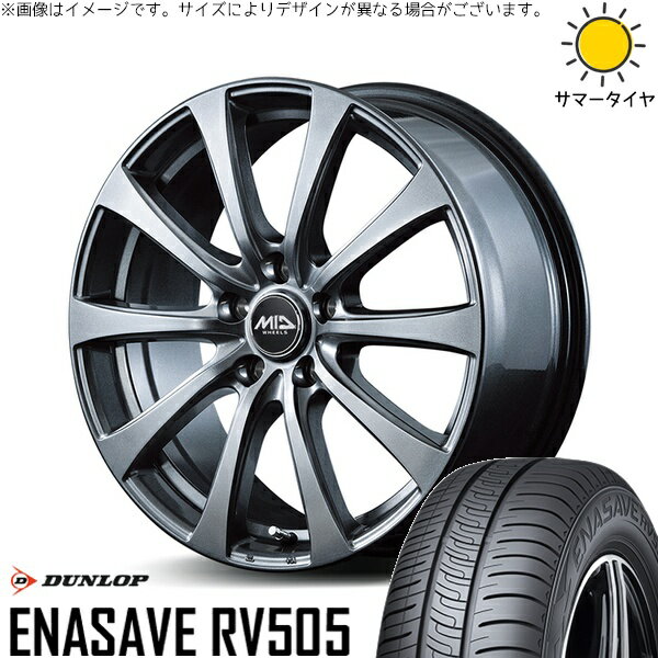 シエンタ リフトアップ 205/60R16 サマータイヤ ホイール 4本セット 新品 | ダンロップ (DUNLOP) エナセーブ RV505 × エムアイディー (MID) MIDホイール G10 メタリックグレー 16インチ 6.5J +48 5穴100
