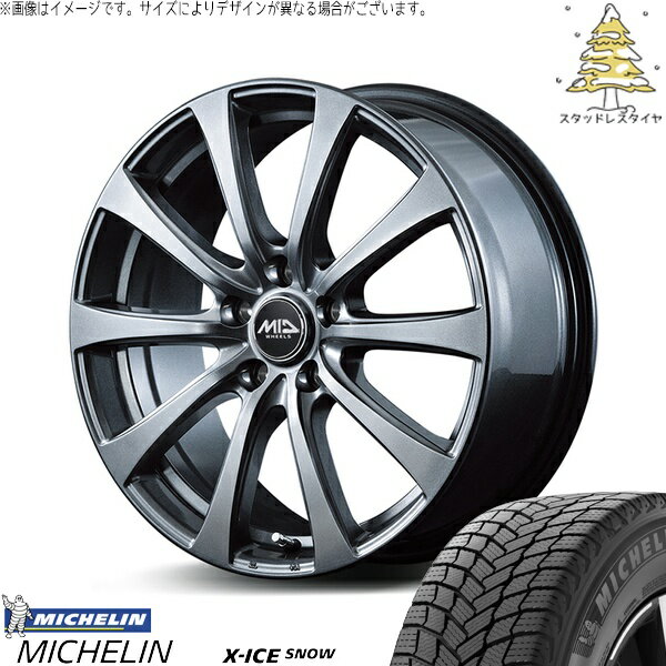 ヴォクシー 195/65R15 スタッドレスタイヤ ホイール 4本セット 新品 | ミシュラン (MICHELIN) エックスアイス スノー (X-ICE SNOW) × エムアイディー (MID) MIDホイール G10 メタリックグレー 15インチ 6J +52 5穴114.3