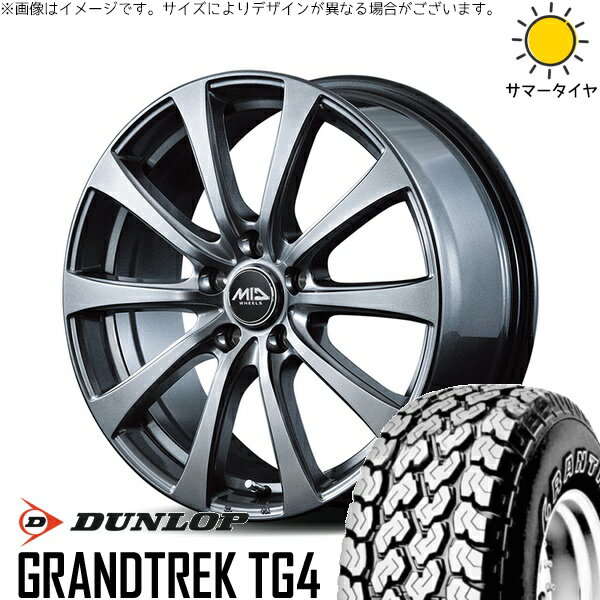 タウンエース 165/80R14 サマータイヤ ホイール 4本セット 新品 | ダンロップ (DUNLOP) グラントレック TG4 × エムアイディー (MID) MIDホイール G10 メタリックグレー 14インチ 5J +48 5穴114.3