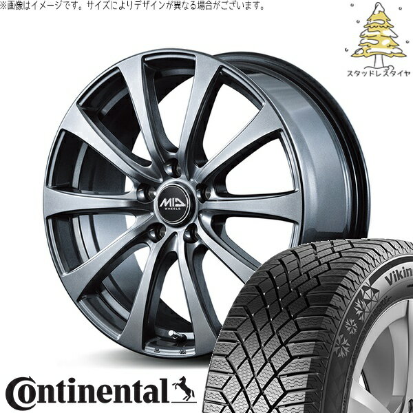 ステップワゴン 205/55R17 スタッドレスタイヤ ホイール 4本セット 新品 | コンチネンタル (Continental) バイキングコンタクト7 × エムアイディー (MID) MIDホイール G10 メタリックグレー 17インチ 7J +55 5穴114.3