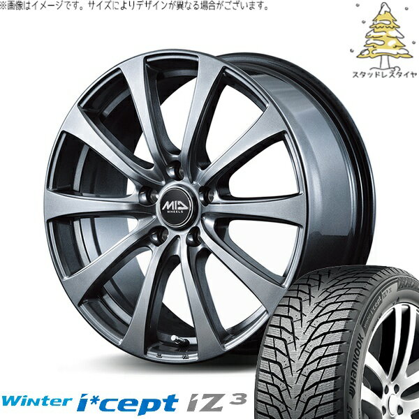 ホンダ CR-Z 195/55R16 スタッドレスタイヤ ホイール 4本セット 新品 | ハンコック (HANKOOK) ウィンターアイセプト IZ3 W636 × エムアイディー (MID) MIDホイール G10 メタリックグレー 16インチ 6.5J +48 5穴114.3