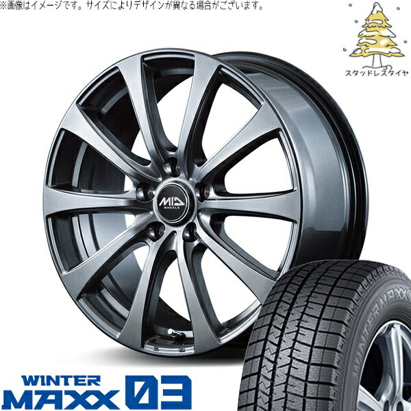 プリウス 30系 50系 215/45R17 スタッドレスタイヤ ホイール 4本セット 新品 | ダンロップ (DUNLOP) ウィンターマックス03 (WINTERMAXX03 WM03) × エムアイディー (MID) MIDホイール G10 メタリックグレー 17インチ 7.0J +48 5穴100