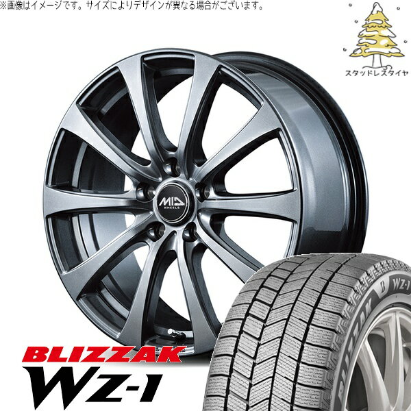 ホンダ CR-Z 195/55R16 スタッドレスタイヤ ホイール 4本セット 新品 | ブリヂストン (BRIDGESTONE) ブリザック WZ-1 (BLIZZAK WZ-1) × エムアイディー (MID) MIDホイール G10 メタリックグレー 16インチ 6.5J +48 5穴114.3