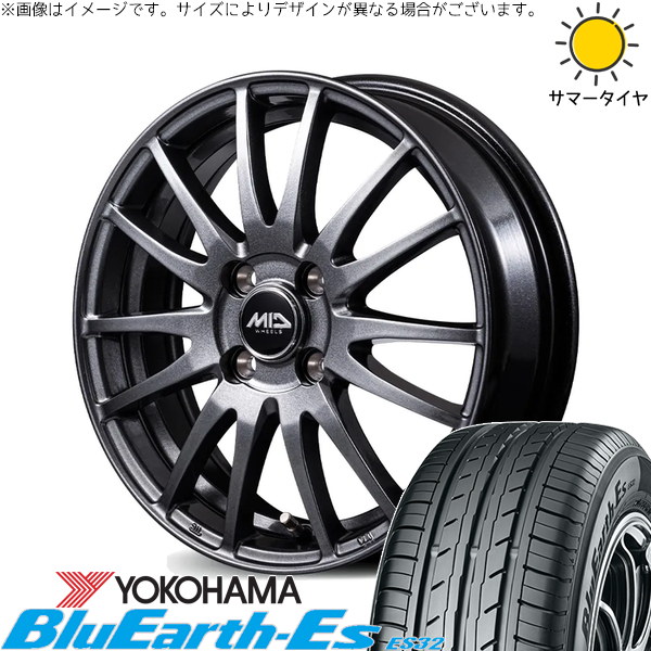 【ホイール詳細】メーカーエムアイディー (MID)銘柄MIDホイール GriDカラーメタリックグレーサイズ14インチ 5.5J +454穴 PCD100備考-【タイヤ詳細】メーカーヨコハマタイヤ (YOKOHAMA)銘柄ブルーアース ES32サイズ175/70R14備考※製造年のご指定、ご質問には対応いたしかねます参考適合車種トヨタ アクア / ヴィッツ(130系 *3) / カローラアクシオ(160系) / カローラフィールダー(160系) / カローラランクス(120系) / シエンタ(80系) / ヤリス(*3)ニッサン キューブ(Z12)スズキ イグニス / クロスビー / スイフト(ZC系 *3 ZD系 *3)注意事項 注釈(*)がついている車両は下記にご注意ください *1 車両誤差・タイヤ銘柄等によっては、タイヤ・ホイールのリムやデザイン面がフェンダー/インナーより突出・干渉する恐れがあります *2 カスタムサイズの為、ローダウンやリフトアップ等の加工が必要になります *3 年式・グレードによってはキャリパーに干渉する場合がございます ※在庫状況やお車へのマッチング、タイヤ(ホイール)の銘柄変更など、お気軽にお問合せください ※上記車種はご参考となります。グレード・年式・車両誤差などでも装着不可の場合がございます ※サイズによりデザインやセンターキャップの有無が異なりますので必ずメーカーHPにてご確認ください● タイヤホイールセットとの同時購入をオススメします。 タイヤホイールセットにはナットは付属されておりませんので、ホイールセットをご購入される方は同時にナットのご購入をオススメいたします。 ご購入いただいた場合は、お客様のお車に合った最適なナットをこちらで選定し、発送いたします。 ナットの形状をご指定いただく必要はありません。 タイヤ・ホイールとの同梱発送は同時注文のみ可能です。 同梱をご希望の場合は、必ずタイヤ・ホイールとナットを同時にカートに入れて決済してください。 ● 自動車メーカーの純正ナットは使用できません。 タイヤショップ オールテレーンで販売しているアルミホイールは社外品のため、自動車メーカーによってナット形状が異なり、純正ナットは使用できません。（一部商品を除く） トヨタ・ホンダ・ミツビシ・レクサス車には純正ナットが使用できませんのでご注意ください。 よく一緒に購入されている商品 M12 ホイールナット（軽自動車・普通車など） 商品を見る M12 ロックナットセット（盗難防止用） 商品を見る M14 ホイールナット（40アルヴェル・ランクルなど） 商品を見る M14 ロックナットセット（盗難防止用） 商品を見る M14 ホイールボルト（クラウンスポーツなど） 商品を見る M14 ロックボルトセット（盗難防止用） 商品を見る ハブリング（走行安定性を高めたい方へ） 商品を見る 窒素ガス充填（空気圧低下を防ぎ、燃費悪化を抑制） 商品を見る