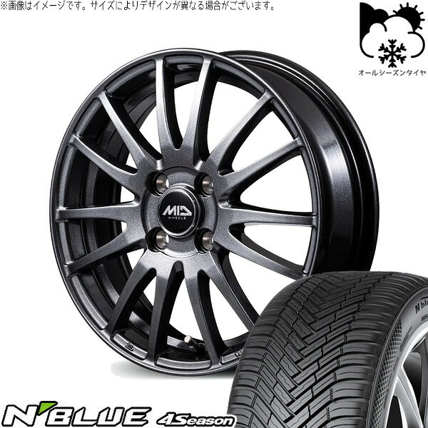 楽天市場】エヴリィ 165／65 14 セットの通販