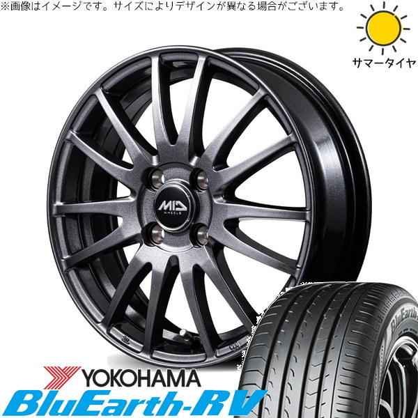 楽天市場】アクア 1756515 ヨコハマタイヤの通販