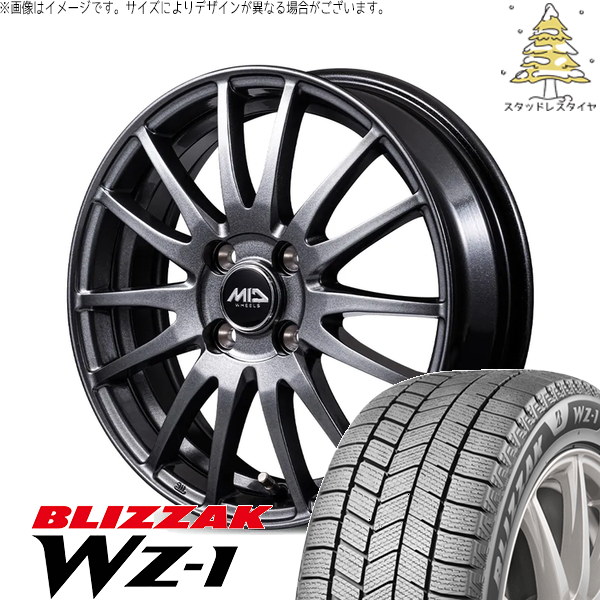 楽天市場】ブリヂストン 155／65R13（スタッドレスタイヤ・ホイール
