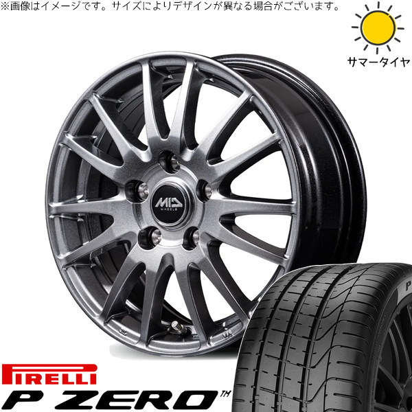 【ホイール詳細】メーカーエムアイディー (MID)銘柄MIDホイール GriDカラーメタリックグレーサイズ17インチ 7.0J +485穴 PCD100備考-【タイヤ詳細】メーカーピレリ (PIRELLI)銘柄ピーゼロサイズ205/45R17備考※製造年のご指定、ご質問には対応いたしかねます参考適合車種トヨタ シエンタ(10系) / プリウス(20系)注意事項 注釈(*)がついている車両は下記にご注意ください *1 車両誤差・タイヤ銘柄等によっては、タイヤ・ホイールのリムやデザイン面がフェンダー/インナーより突出・干渉する恐れがあります *2 カスタムサイズの為、ローダウンやリフトアップ等の加工が必要になります *3 年式・グレードによってはキャリパーに干渉する場合がございます ※在庫状況やお車へのマッチング、タイヤ(ホイール)の銘柄変更など、お気軽にお問合せください ※上記車種はご参考となります。グレード・年式・車両誤差などでも装着不可の場合がございます ※サイズによりデザインやセンターキャップの有無が異なりますので必ずメーカーHPにてご確認ください● タイヤホイールセットとの同時購入をオススメします。 タイヤホイールセットにはナットは付属されておりませんので、ホイールセットをご購入される方は同時にナットのご購入をオススメいたします。 ご購入いただいた場合は、お客様のお車に合った最適なナットをこちらで選定し、発送いたします。 ナットの形状をご指定いただく必要はありません。 タイヤ・ホイールとの同梱発送は同時注文のみ可能です。 同梱をご希望の場合は、必ずタイヤ・ホイールとナットを同時にカートに入れて決済してください。 ● 自動車メーカーの純正ナットは使用できません。 タイヤショップ オールテレーンで販売しているアルミホイールは社外品のため、自動車メーカーによってナット形状が異なり、純正ナットは使用できません。（一部商品を除く） トヨタ・ホンダ・ミツビシ・レクサス車には純正ナットが使用できませんのでご注意ください。 よく一緒に購入されている商品 M12 ホイールナット（軽自動車・普通車など） 商品を見る M12 ロックナットセット（盗難防止用） 商品を見る M14 ホイールナット（40アルヴェル・ランクルなど） 商品を見る M14 ロックナットセット（盗難防止用） 商品を見る M14 ホイールボルト（クラウンスポーツなど） 商品を見る M14 ロックボルトセット（盗難防止用） 商品を見る ハブリング（走行安定性を高めたい方へ） 商品を見る 窒素ガス充填（空気圧低下を防ぎ、燃費悪化を抑制） 商品を見る