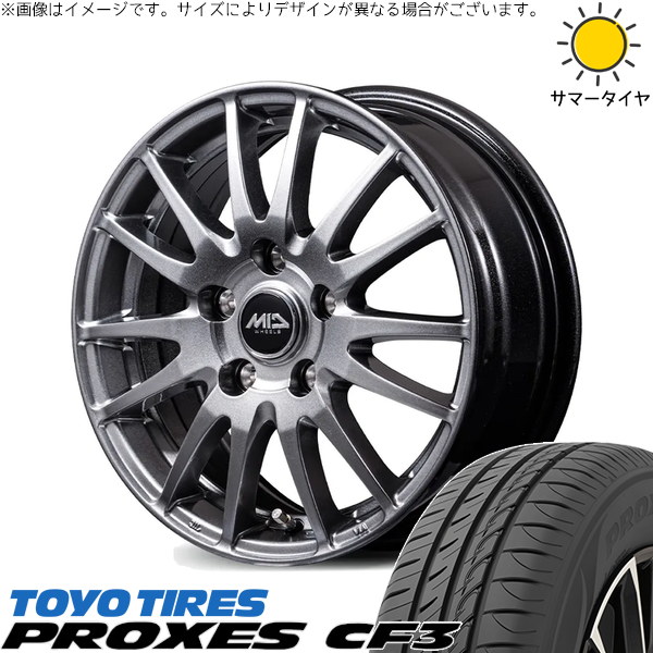 【ホイール詳細】メーカーエムアイディー (MID)銘柄MIDホイール GriDカラーメタリックグレーサイズ18インチ 7.5J +535穴 PCD114.3備考-【タイヤ詳細】メーカートーヨータイヤ (TOYO TIRE)銘柄プロクセス CF3サイズ215/45R18備考※製造年のご指定、ご質問には対応いたしかねます参考適合車種トヨタ ヴォクシー(70 80系) / エスクァイア / ノア(70 80系)ホンダ インスパイア(CU系) / ステップワゴン(RG RK)マツダ MAZDA3 / アクセラ(BM BY)スバル インプレッサ(GU系)注意事項 注釈(*)がついている車両は下記にご注意ください *1 車両誤差・タイヤ銘柄等によっては、タイヤ・ホイールのリムやデザイン面がフェンダー/インナーより突出・干渉する恐れがあります *2 カスタムサイズの為、ローダウンやリフトアップ等の加工が必要になります *3 年式・グレードによってはキャリパーに干渉する場合がございます ※在庫状況やお車へのマッチング、タイヤ(ホイール)の銘柄変更など、お気軽にお問合せください ※上記車種はご参考となります。グレード・年式・車両誤差などでも装着不可の場合がございます ※サイズによりデザインやセンターキャップの有無が異なりますので必ずメーカーHPにてご確認ください● タイヤホイールセットとの同時購入をオススメします。 タイヤホイールセットにはナットは付属されておりませんので、ホイールセットをご購入される方は同時にナットのご購入をオススメいたします。 ご購入いただいた場合は、お客様のお車に合った最適なナットをこちらで選定し、発送いたします。 ナットの形状をご指定いただく必要はありません。 タイヤ・ホイールとの同梱発送は同時注文のみ可能です。 同梱をご希望の場合は、必ずタイヤ・ホイールとナットを同時にカートに入れて決済してください。 ● 自動車メーカーの純正ナットは使用できません。 タイヤショップ オールテレーンで販売しているアルミホイールは社外品のため、自動車メーカーによってナット形状が異なり、純正ナットは使用できません。（一部商品を除く） トヨタ・ホンダ・ミツビシ・レクサス車には純正ナットが使用できませんのでご注意ください。 よく一緒に購入されている商品 M12 ホイールナット（軽自動車・普通車など） 商品を見る M12 ロックナットセット（盗難防止用） 商品を見る M14 ホイールナット（40アルヴェル・ランクルなど） 商品を見る M14 ロックナットセット（盗難防止用） 商品を見る M14 ホイールボルト（クラウンスポーツなど） 商品を見る M14 ロックボルトセット（盗難防止用） 商品を見る ハブリング（走行安定性を高めたい方へ） 商品を見る 窒素ガス充填（空気圧低下を防ぎ、燃費悪化を抑制） 商品を見る
