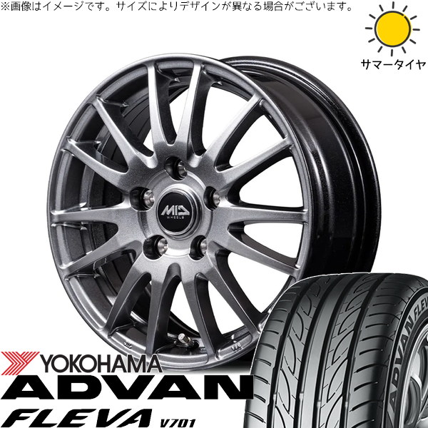 楽天市場】アイミーブ タイヤ ホイールセットの通販