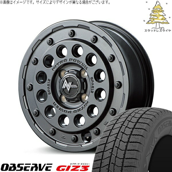 NBOX スペーシア タント デリカミニ 165/55R15 スタッドレスタイヤ ホイール 4本セット 新品 | トーヨータイヤ (TOYO) オブザーブ ギズスリー (OBSERVE GIZ3) × エムアイディー (MID) ナイトロパワー H12 ショットガン バレルブラック 15インチ 5J +45 4穴100