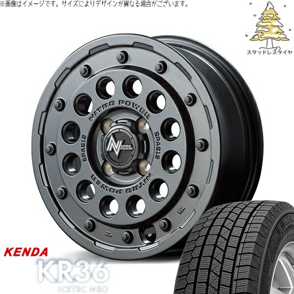 モコ ゼスト パレット ミラ 165/55R14 スタッドレスタイヤ ホイール 4本セット 新品 | ケンダ (KENDA) アイステックネオ KR36 × エムアイディー (MID) ナイトロパワー H12 ショットガン バレルブラック 14インチ 4.5J +45 4穴100