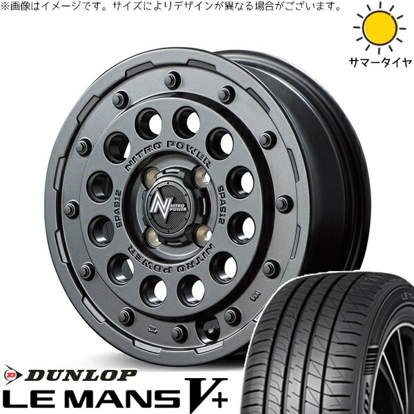 ソリオ MA26 MA36 デリカ 165/70R14 サマ