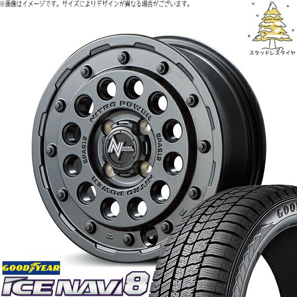NBOX スペーシア タント デリカミニ 165/55R15 スタッドレスタイヤ ホイール 4本セット 新品 | グッドイヤー (GOODYEAR) アイスナビ エイト (ICENAVI8) × エムアイディー (MID) ナイトロパワー H12 ショットガン バレルブラック 15インチ 5J +45 4穴100