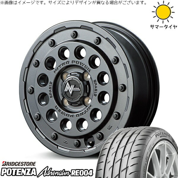 NBOX スペーシア タント デリカミニ 165/55R15 サマータイヤ ホイール 4本セット 新品 | ブリヂストン (BRIDGESTONE) ポテンザ アドレナリン RE004 × エムアイディー (MID) ナイトロパワー H12 ショットガン バレルブラック 15インチ 5J +45 4穴100