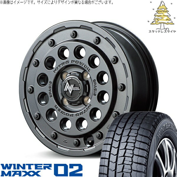 モコ ゼスト パレット ミラ 165/55R14 スタッドレスタイヤ ホイール 4本セット 新品 | ダンロップ (DUNLOP) ウィンターマックス02 × エムアイディー (MID) ナイトロパワー H12 ショットガン バレルブラック 14インチ 4.5J +45 4穴100