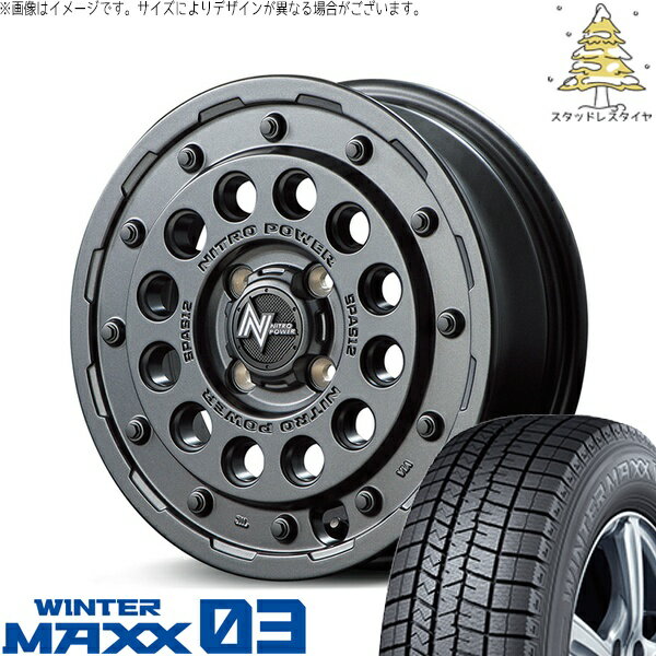 ミラ モコ ワゴンR ラパン 165/50R15 スタッドレスタイヤ ホイール 4本セット 新品 | ダンロップ (DUNLOP) ウィンターマックス03 (WINTERMAXX03 WM03) × エムアイディー (MID) ナイトロパワー H12 ショットガン バレルブラック 15インチ 5J +45 4穴100