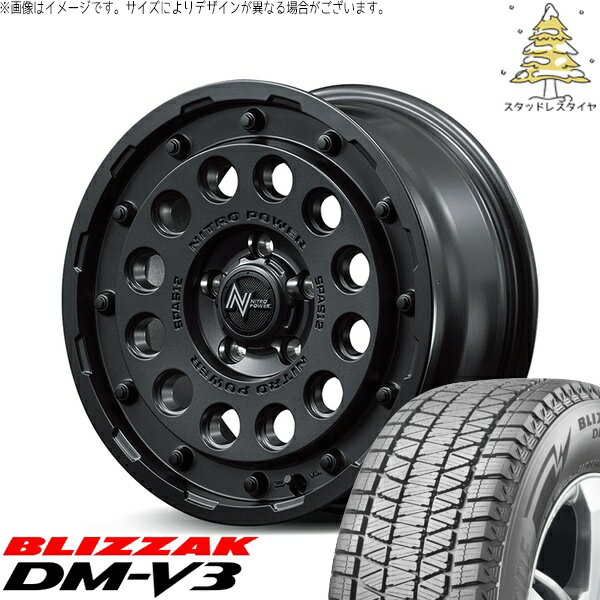 デリカD5 アウトランダー 225/70R16 スタッドレスタイヤ ホイール 4本セット 新品 | ブリヂストン (BRIDGESTONE) ブリザック DM-V3 × エムアイディー (MID) ナイトロパワー H12 ショットガン バレルブラック 16インチ 7J +40 5穴114.3
