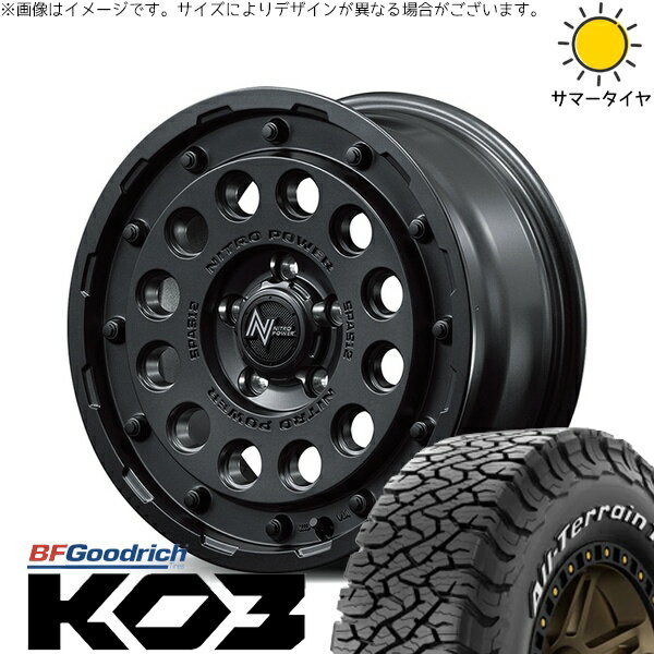 RAV4 アルファード ヴェルファイア 235/70R16 サマータイヤ ホイール 4本セット 新品 | BFグッドリッチ (BF Goodrich) オールテレーン T/A Ko3 (All-Terrain T/A Ko3) × エムアイディー (MID) ナイトロパワー H12 ショットガン 16インチ 7J +40 5穴114.3