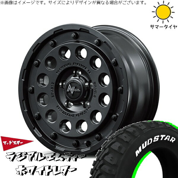 ヴェルファイア 215/70R16 サマータイヤ ホイール 4本セット 新品 | マッドスター (MUDSTAR) ラジアルMT × エムアイディー (MID) ナイトロパワー H12 ショットガン バレルブラック 16インチ 7J +40 5穴114.3
