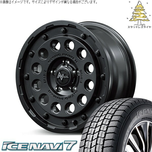 プリウスα 215/60R16 スタッドレスタイヤ ホイール 4本セット 新品 | グッドイヤー (GOODYEAR) アイスナビ セブン (ICENAVI7) × エムアイディー (MID) ナイトロパワー H12 ショットガン バレルブラック 16インチ 7.0J +40 5穴114.3