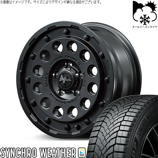 プリスウα 215/60R16 オールシーズンタイヤ ホイール 4本セット 新品 | ダンロップ (DUNLOP) シンクロウェザー × エムアイディー (MID) ナイトロパワー H12 ショットガン バレルブラック 16インチ 7J +40 5穴114.3