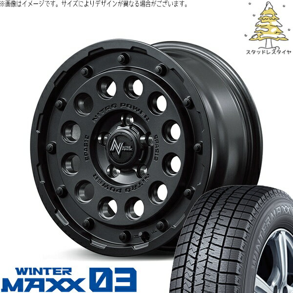 プリスウα 215/60R16 スタッドレスタイヤ ホイール 4本セット 新品 | ダンロップ (DUNLOP) ウィンターマックス03 × エムアイディー (MID) ナイトロパワー H12 ショットガン バレルブラック 16インチ 7J +40 5穴114.3