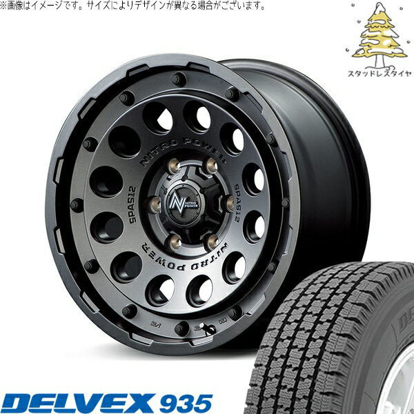 ハイエース専用 195/80R15 スタッドレスタイヤ ホイール 4本セット 新品 | トーヨータイヤ (TOYO TIRE) デルベックス 935 × エムアイディー (MID) ナイトロパワー H12 ショットガン バレルブラック 15インチ 6J +33 6穴139.7