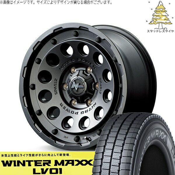 ハイエース専用 215/70R15 スタッドレスタイヤ ホイール 4本セット 新品 | ダンロップ (DUNLOP) ウィンターマックス LV01 (WINTERMAXX LV01) × エムアイディー (MID) ナイトロパワー H12 ショットガン バレルブラック 15インチ 6J +33 6穴139.7