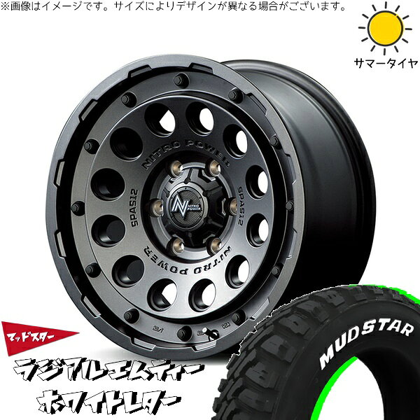 樂天商城 - ハイエース専用 215/65R16 サマータイヤ ホイール 4本セット 新品 | マッドスター (MUDSTAR) ラジアルMT × エムアイディー (MID) ナイトロパワー H12 ショットガン バレルブラック 16インチ 6.5J +38 6穴139.7