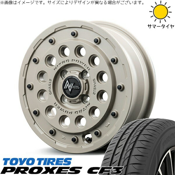 NBOX スペーシア タント デリカミニ 155/65R14 サマータイヤ ホイール 4本セット 新品 | トーヨータイヤ (TOYO TIRE) プロクセス CF3 × エムアイディー (MID) ナイトロパワー H12 ショットガン セミグロスサンドベージュ 14インチ 4.5J +45 4穴100